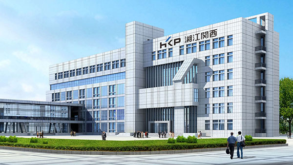 湖南湘江关西涂料有限公司长沙经济开发区工业工业基地