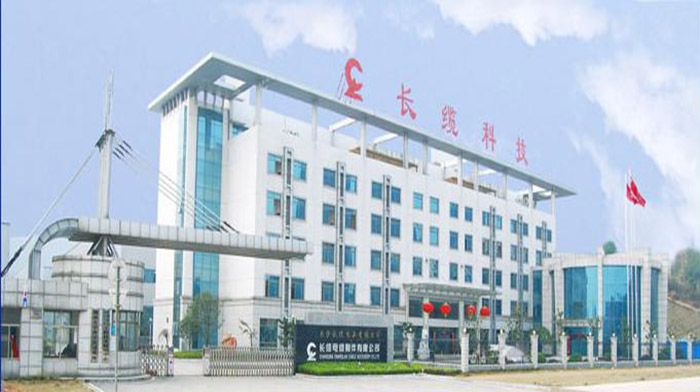 长缆电工材料麓谷生产基地