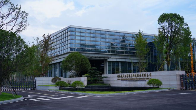湖南航天环宇麓谷基地