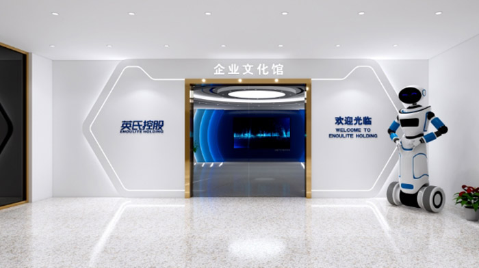 英氏集团交互式智慧展厅