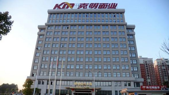 湖南省南县克明面业产业园区