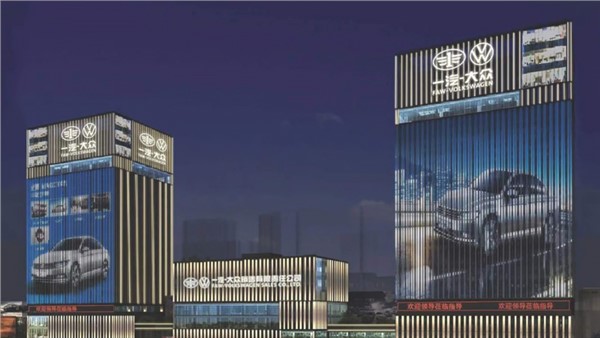 喜讯|唯赛科技顺利中标一汽大众销售有限责任公司新办公大楼智能化项目