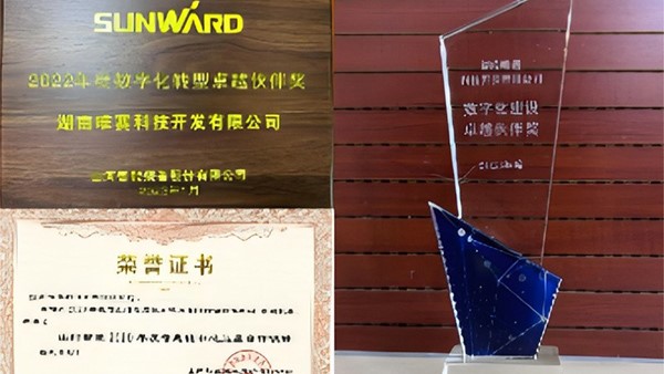 奋进“标”升|我司顺利中标铁建重工、山河智能年度维保项目