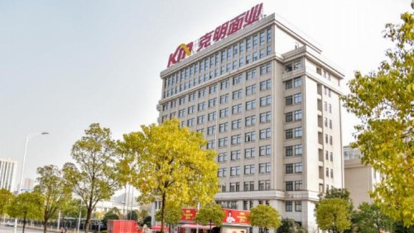 喜讯|我司成功中标克明产品中心弱电智能化项目