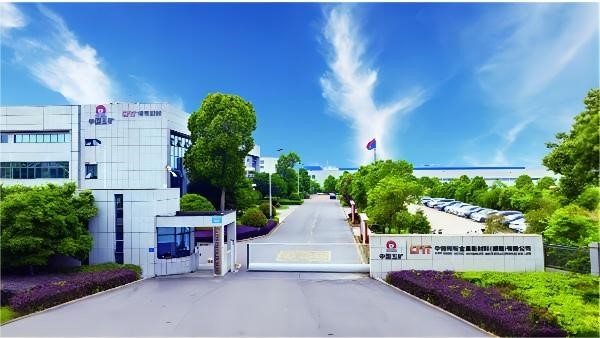 喜讯|唯赛科技成功中标中钨稀有金属新材料（湖南）有限公司弱电智能化项目