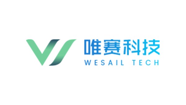 童心未泯 欢度六一|唯赛科技为员工子女发放六一儿童节礼物