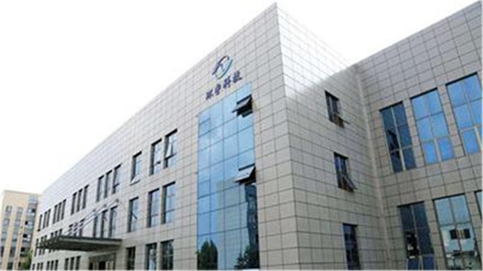 湖南航天环宇通信科技股份有限公司工业园