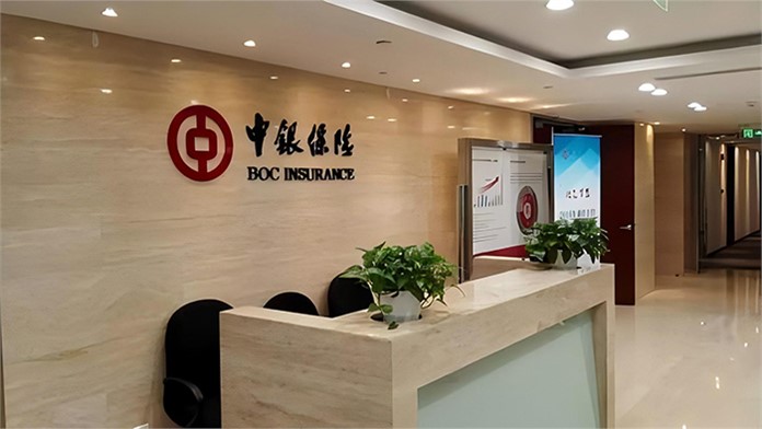 中银保险有限公司湖南分公司