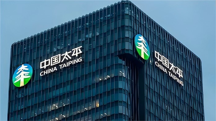 太平人寿保险有限公司湖南分公司