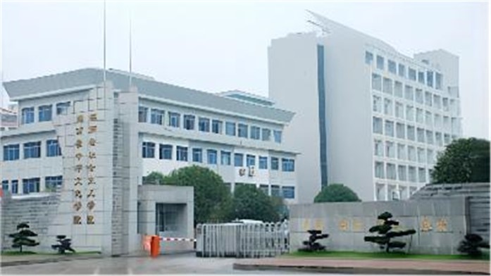 湖南社会主义学院
