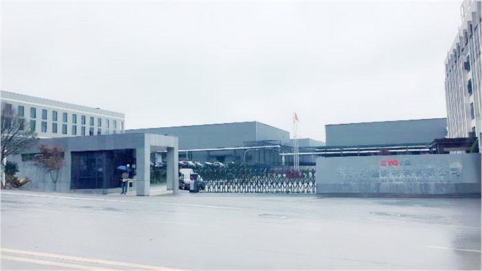 湖南中锂新材料科技有限公司工业园区