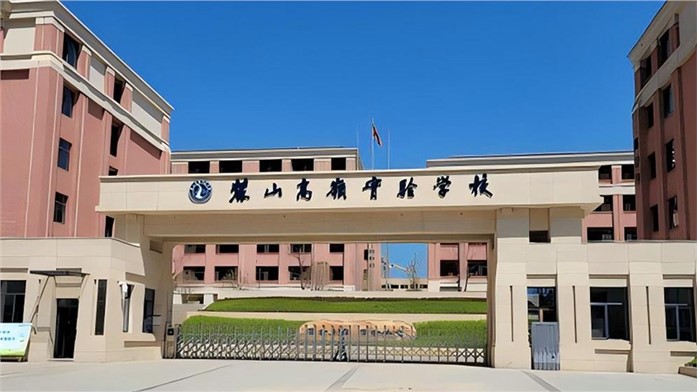 长沙市麓山高岭实验学校