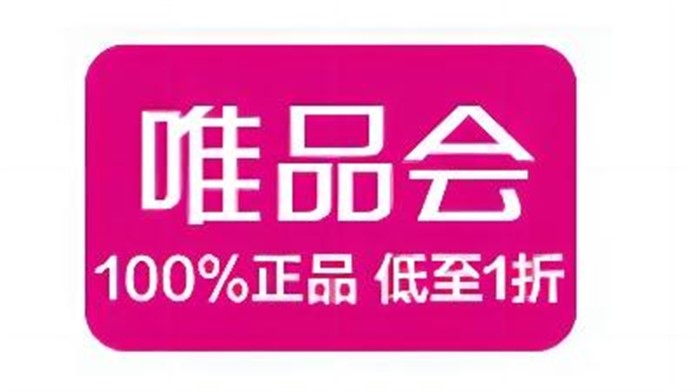 广东省肇庆市大旺开发区亚铝大道唯品会物流中心