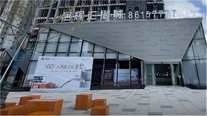 旭辉·汇樾城