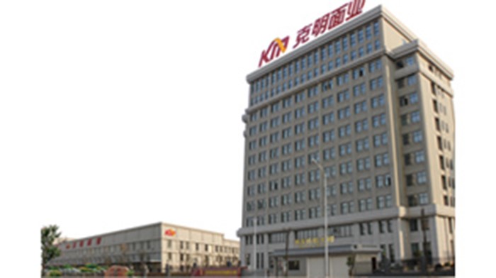 克明面业总部基地