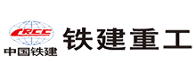 中国铁建重工集团智慧园区